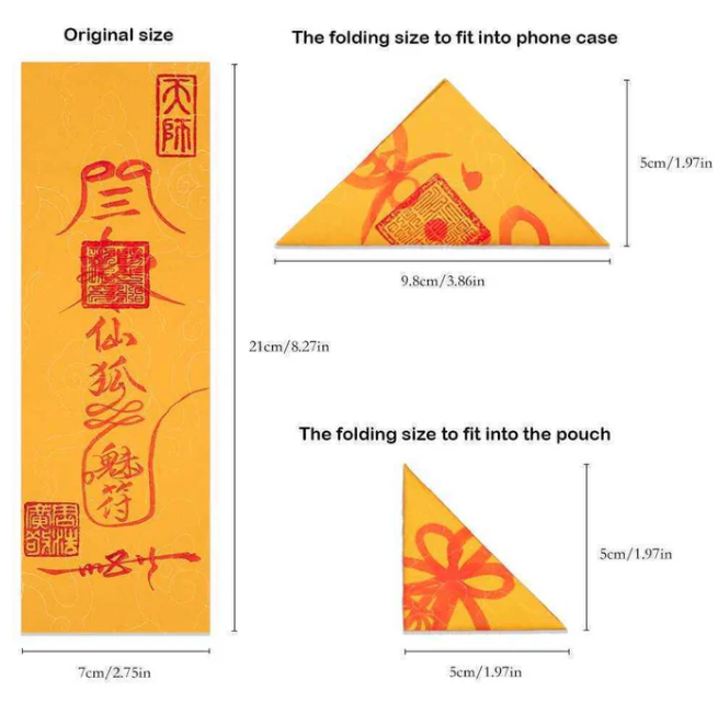 Wealth Attracting Fu(招财符 Zhaocai)