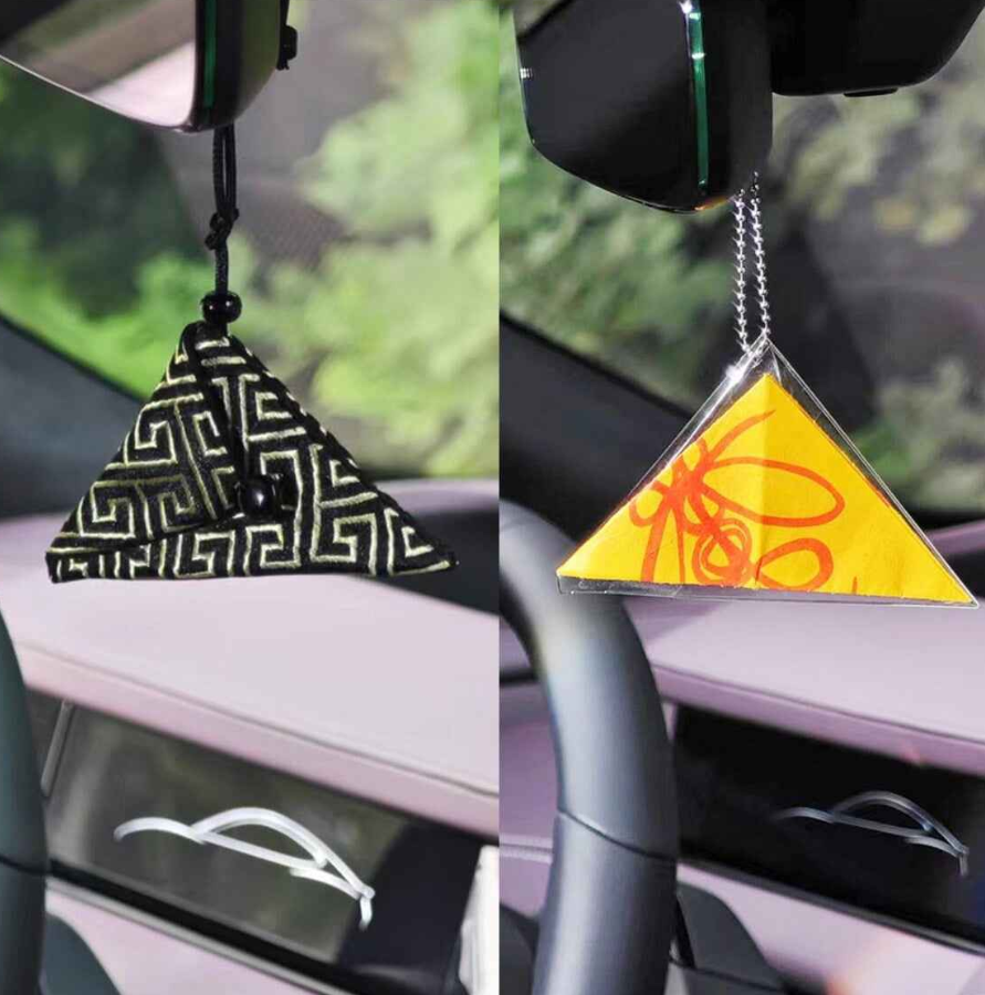 Wealth Attracting Fu(招财符 Zhaocai)