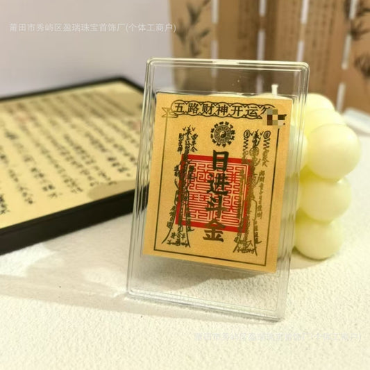 The Wealth Magnet Talisman