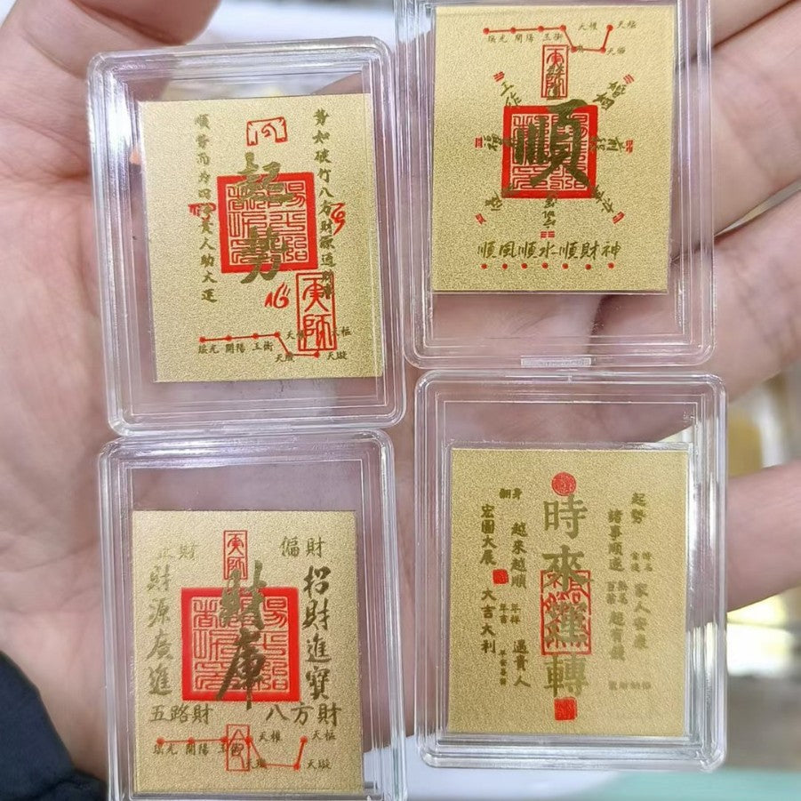 Talisman of the Five Wealth Gods