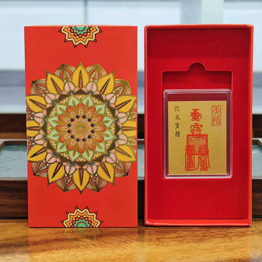Gold-based-fu-set