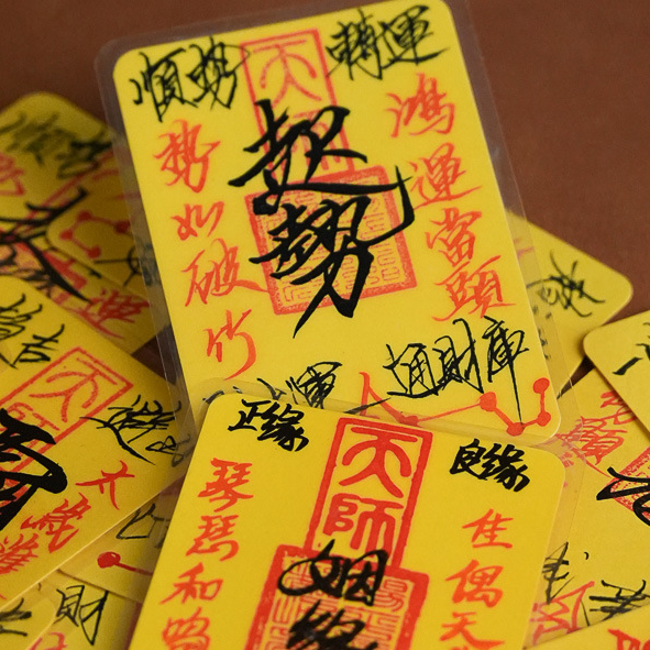 Momentum-Starting Fu （起势）