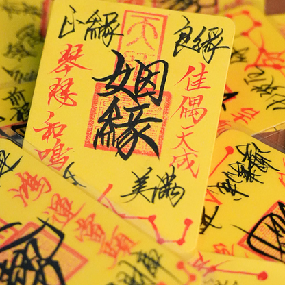 Love-Attracting Fu （招桃花）