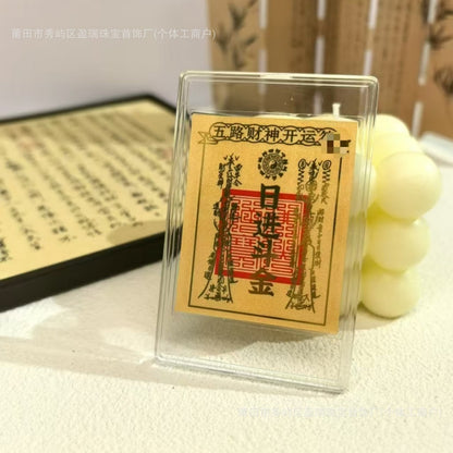 Talisman of the Five Wealth Gods