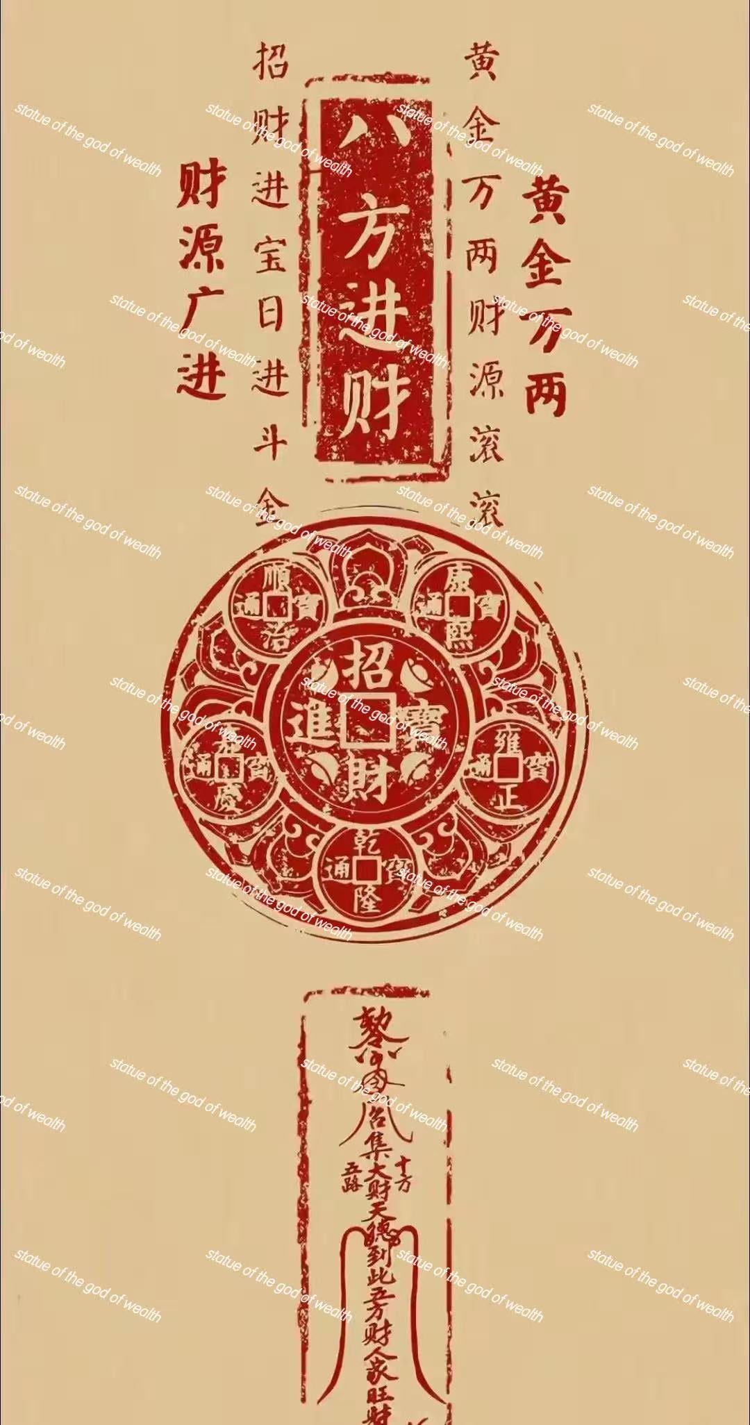 Statue of the God of Wealth