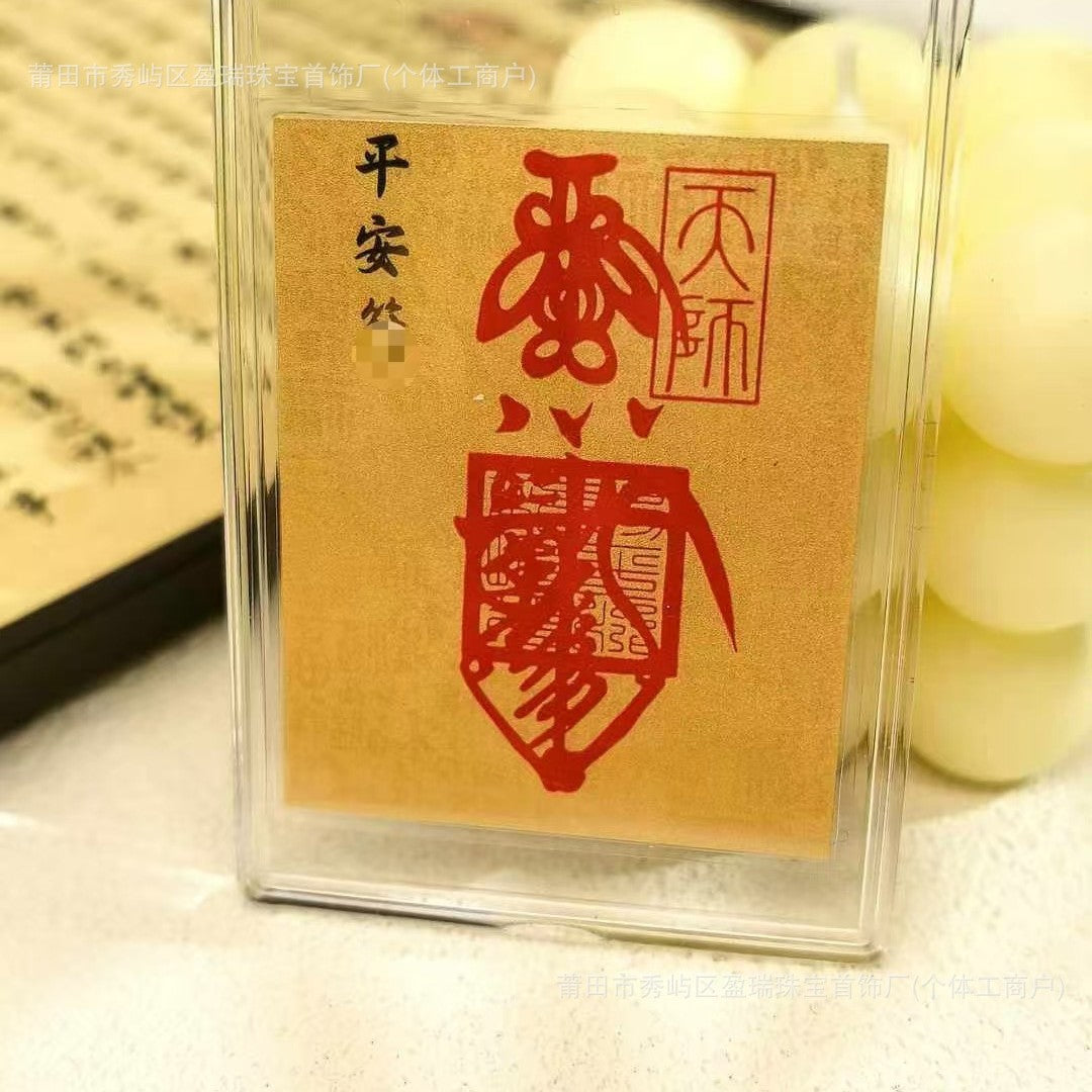 Talisman of the Five Wealth Gods